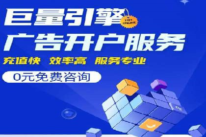 托管SEM竞价策略调整：提升品牌曝光度